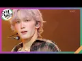 Download Lagu SAD SONG - P1Harmony [뮤직뱅크/Music Bank] | KBS 241004 방송