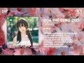 Download Lagu ĐOÁ PHÙ DUNG | ĐỨC PHÚC ~ HÙNG HUỲNH ~ ĐĂNG QUÂN ~ TUANSIEU RMX | STYLE HUYPT TIKTOK 2024