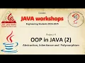 project 4 OOP in JAVA Part 2