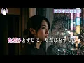 どうぞこのまま（丸山圭子）｜千堂綾乃が歌う昭和歌謡カバーシリーズ｜雨がやまない夜、あなたといたい｜#SUNO AI #カラオケ字幕 #昭和歌謡