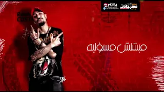 كان ع عينى على رمشى دندنها