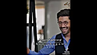 هاتولي واحد يرقيني 