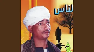 جرح السنين دندنها