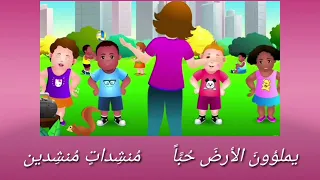 Mama Nagham أنشودة عشاق الأغاني الصف الثاني غ ناء المعل مة السورية نغم علي 