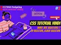 What is CSS Selectors ID CLASS Selectors CSS Tutorial 2023 Hindi Mohit Prajapat
