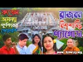 New Buddhist Song-2024 || Rubel Chakma || Ananya Chakma || Punya Shankar Chakma || Jonaki Chakma ||