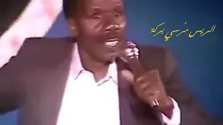 الريس م رسي بركة كلو فيانجا 