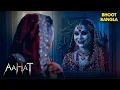 Lagu शापित तस्वीर...आहट 2026 | Aahat 2026 | Aahat New Horror Episode | #aahat #horror