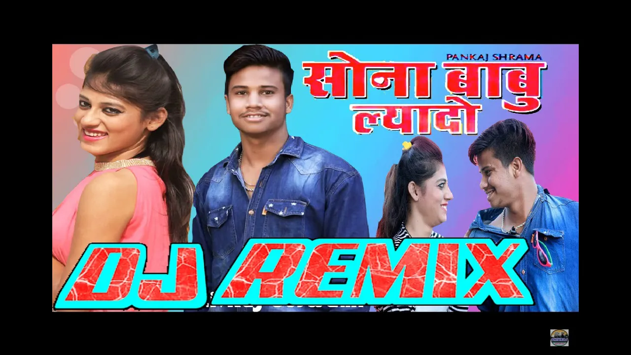 Sona Babu Lyado Dj Remix Song | Remake - ShivRaj