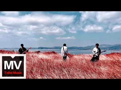 Download MP3 白鯊 JAWS【彗星】HD 高清官方完整版 MV