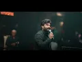 عمار الكوفي - وديني للعالمية ( حفلة أربيل ) 2024 | Ammar Alkoofe - Wadiny lel 3alamya