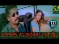 Lagu Ennai konjam matri Bass boosted🎵|harrish jayaraj|kaakha kaakha|Surya|jothika💕💕💕