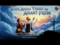 Lagu Naya Aasha Yeshu Ko Anant Prem | Nepali Christian Prashansa Geet Worship 2026 