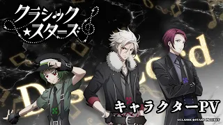 YouTube影片, 內容是Classic★Stars – 古典樂★之星 的 「Dis=Cord」角色宣傳影片