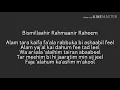 SURAH AL-FIL | TRANSLITERATION |