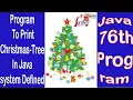 Java 76th program Program to print Christmas tree in java system defined
