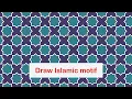 Draw Islamic motif 8 pointed star