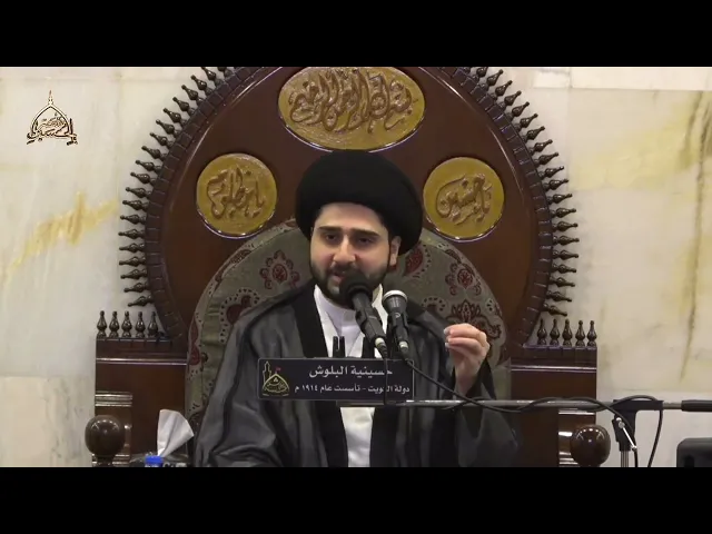 ⁣ما هي الأمور الأربعة التي بنى عليها الإمام جعفر الصادق أمره ؟! سيد حسين شبر