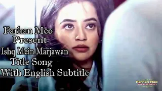 Download Ishq main marjava full song lyrics MP3