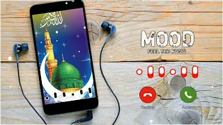 Download Islamic  ringtone 2021 Part 2 | Naat sharif Shah e Madina | No Copy Right Mp3 MP3
