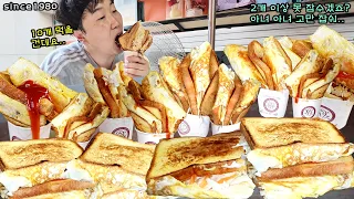 곱빼기급 길거리토스트 2천원.. 많이 먹는다고 사장님한테 혼날 뻔했습니다..