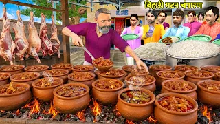 Bihari Champaran Mutton Curry with Unlimited Rice | Comedy Hindi Kahaniya