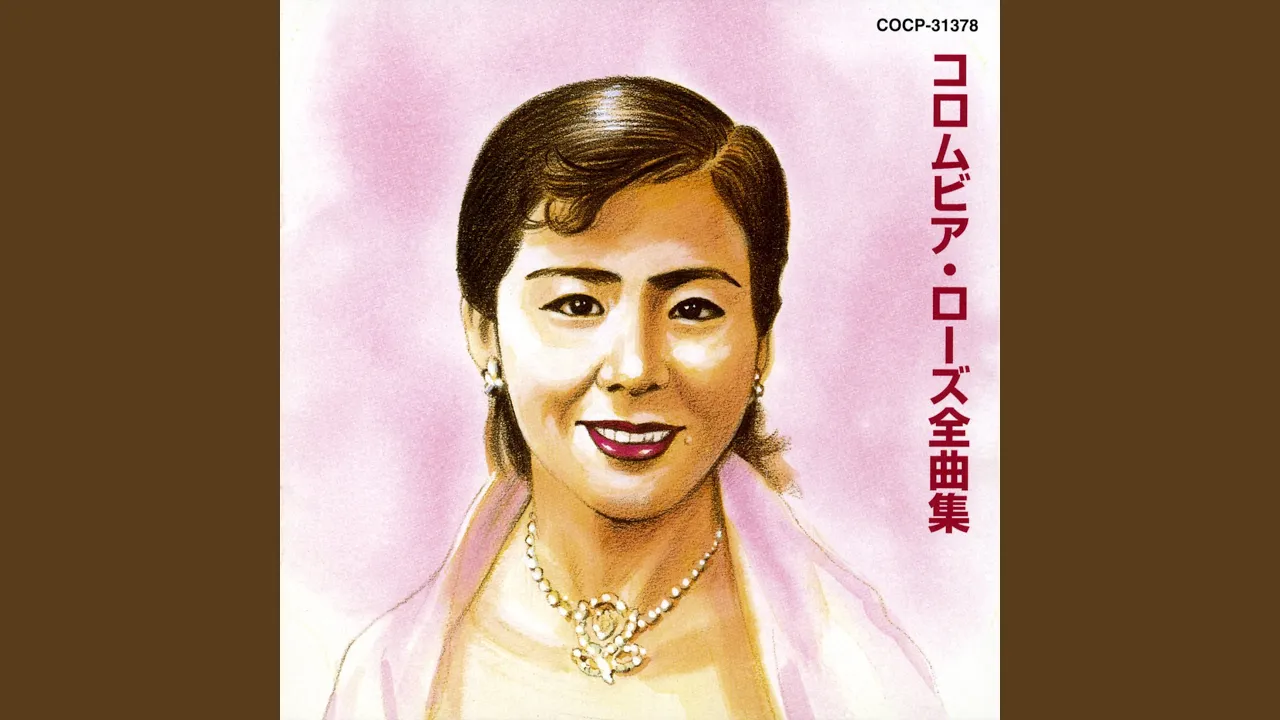 90代女性にオススメの元気が出る歌。活力がもらえるパワーソング