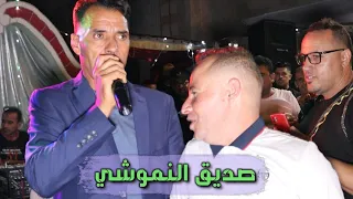 صديق النموشي حفل زفاف القط بقالمة الجزء 01 