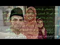Download Lagu SOLAWAT BURDAH VERSI AL KHIDMAH SULTHON