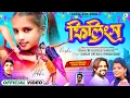 Download Lagu PEELINGS || Shankar Tantubai || Purnima Mandi || Rishi \u0026 Akhi || New Purulia Video Song 2025
