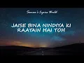 SNAP X BAARISHEIN (Lyrics) | Gravero Mashup | Trending
