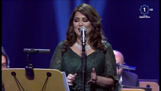 فنانة العرب دار الاوبرا الكويتية   بسم السهر دندنها
