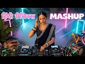 Download Lagu Best Bollywood DJ Remix 2025 | Ultimate 1 Hour Nonstop Hindi Party Mix