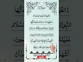 Download Lagu TASHAHHUD || At-Tahiyyat (ٱلتَّحِيَّات) || Egzon Ibrahimi #egzonibrahimi #tashahhud #quranrecitation
