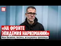 Download Lagu Иван Филиппов: как интервью Пугачёвой обсуждали в Z-каналах, годовщина мобилизации и дроны в Польше
