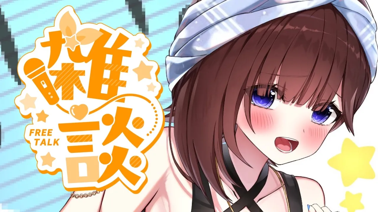 【雑談】今月は情報が多かったですね。【ホロライブ/ときのそら】