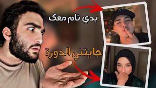 فضيحة ضحى خليفة 