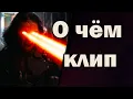 Download Lagu О чём клип  Falling In Reverse - Watch The World Burn