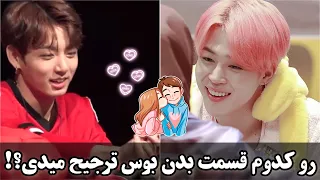 سوالاتی که آرمی ها در فن ساین از اعضای بی تی اس پرسیدند   پارت ۱  دندنها