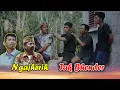 Download Lagu NGAJHERIH TAK BHENDER || KOMEDI MADURA