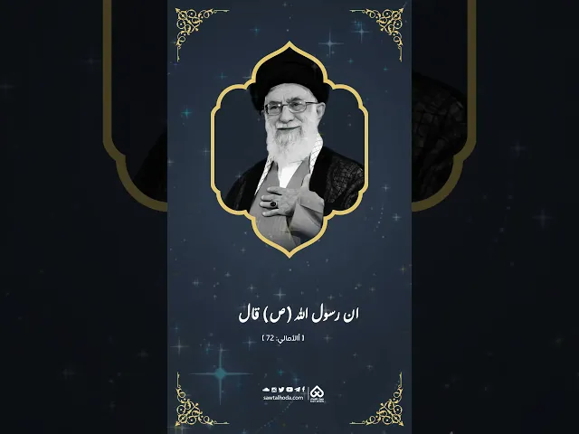 ⁣عن الإمام الصادق(ع): 