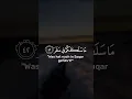 Download Lagu Surah Al-Muddaththir [74:40-43]  | Fatih Seferagic | Deutsch #quran #quranrecitation