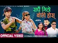 Download Lagu Sadhai Mitho Boli Hos - Kumar Kc, Deepika Bayambu Magar, Sudhir Shrestha, Yashu Bhattarai  New Song