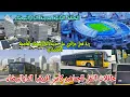Download Lagu 🚨ردة فعل جزائري🇲🇦الحلقة الثانية مدينة الدارالبيضاء البينية التحتية وحافلات نقل الجماهير لكأس إفريقيا