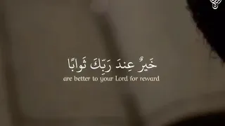 المال و البنون زينة الحياة الدنيا       إسلام صبحي     دندنها
