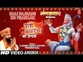 Download Lagu मंगलवार Special Hanumanji Bhajans,बली बजरंग को प्रणाम, Bali Bajrang Ko Pranaam, Lakhbir Singh Lakkha