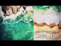 아무래도 (Feat.ZENE THE ZILLA) - TOIL,GIST(윤현선) (KY.74936) / KY KARAOKE