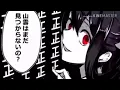 Download Lagu Dawin - Jump Shot (Anime2D)