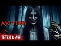 Download Lagu Suara Horror ‼️ Suara Hantu Kuntilanak Seram -  Ayo Tidur Anak Kecil - Suara Seram || Teteh \u0026 Abi