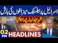 Download Lagu Israel Qatar Tension | Pakistan Vows Decisive Action | Shocking Attack | Strike Again |2PM Headlines